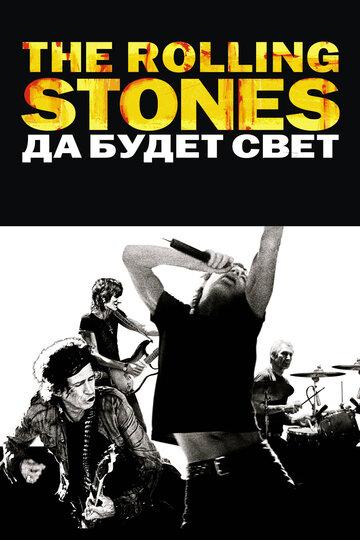 The Rolling Stones: Да будет свет - Документальный фильм Мартина Скорсезе, посвященный творчеству рок-группы Rolling Stones.