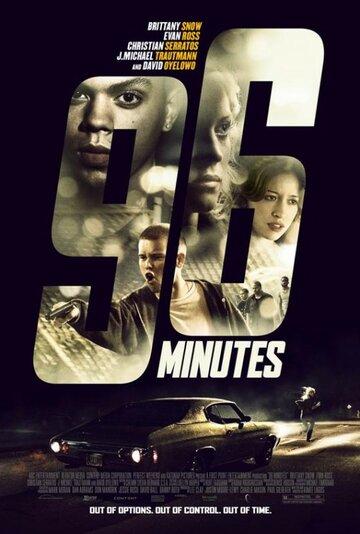 96 минут - Этот фильм о четырех жизнях, сталкивающихся в шокирующий момент. В перекрест между угоном автомобиля и отдельными историями о четырех подростках, мы видим как они стремительно приближаются к финалу, который изменит их жизнь.