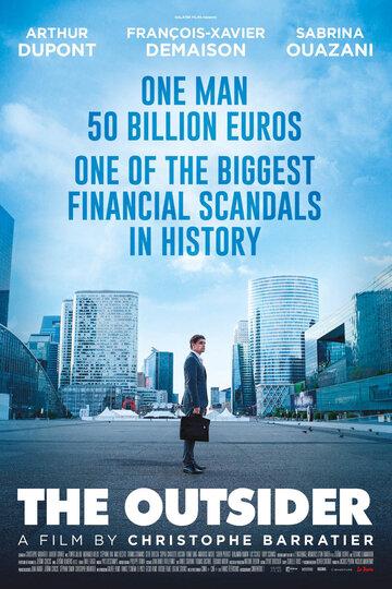 Аутсайдер - История о закулисье трейдинга внутри одного из крупнейших банков в мире - «Societe Generale». Фильм рассказывает о взлёте и падении трейдера Жерома Кервьеля, который в разгар кризиса 2008 года принёс убыток банку в размере около 5 млрд евро.